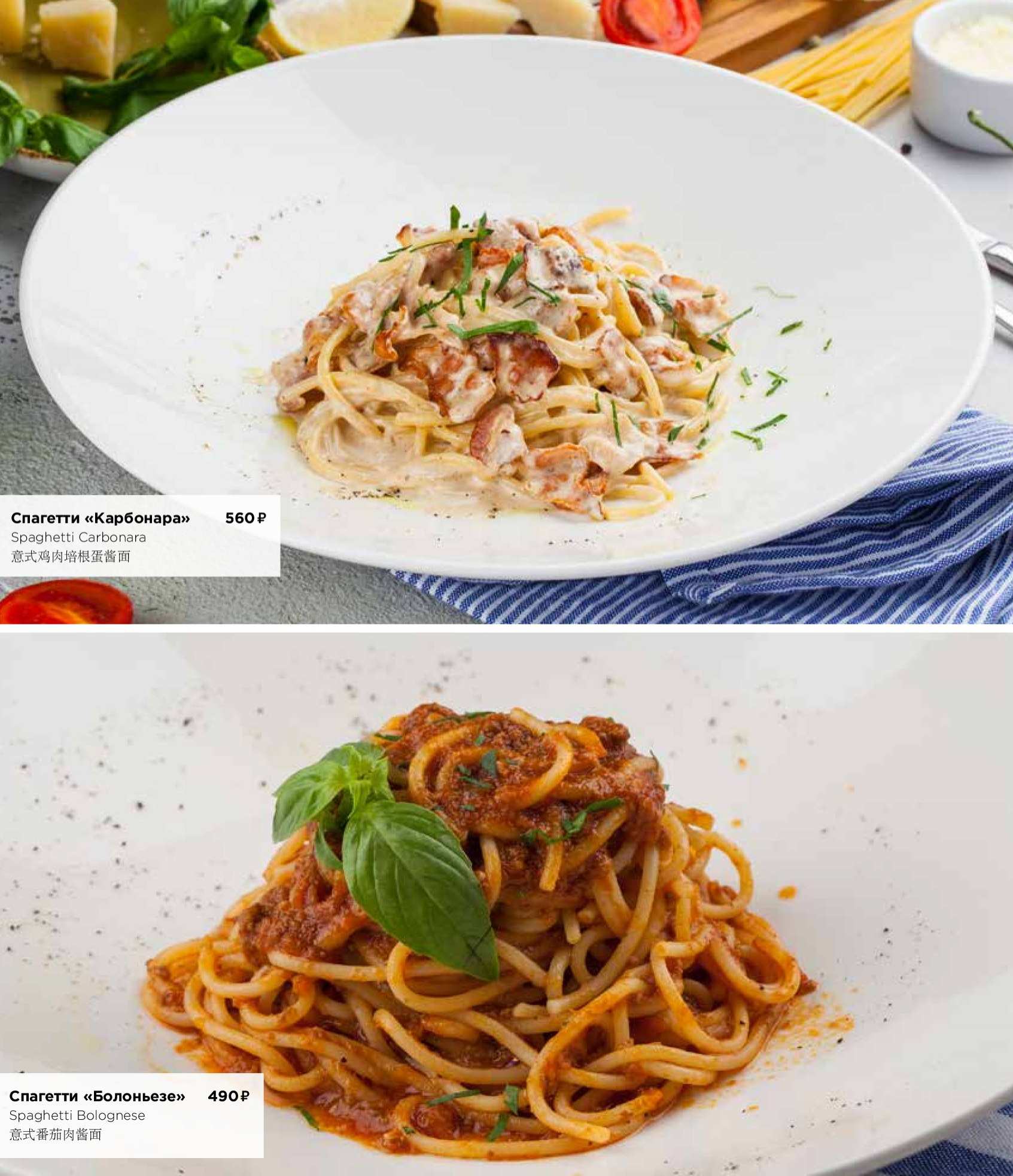 меню Кукумбер Санкт-Петербург меню Кукумбер Санкт-Петербург