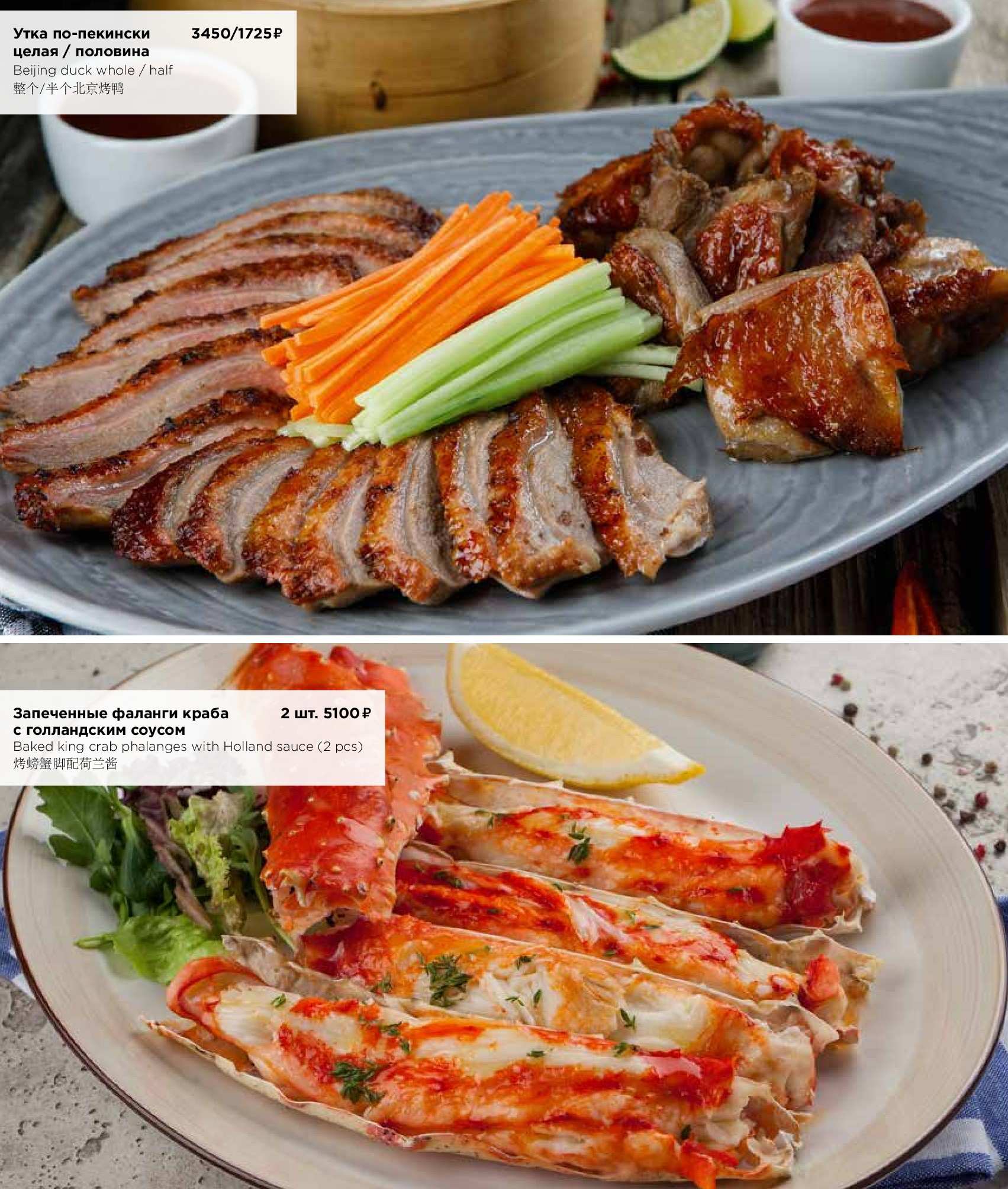 меню Кукумбер Санкт-Петербург меню Кукумбер Санкт-Петербург