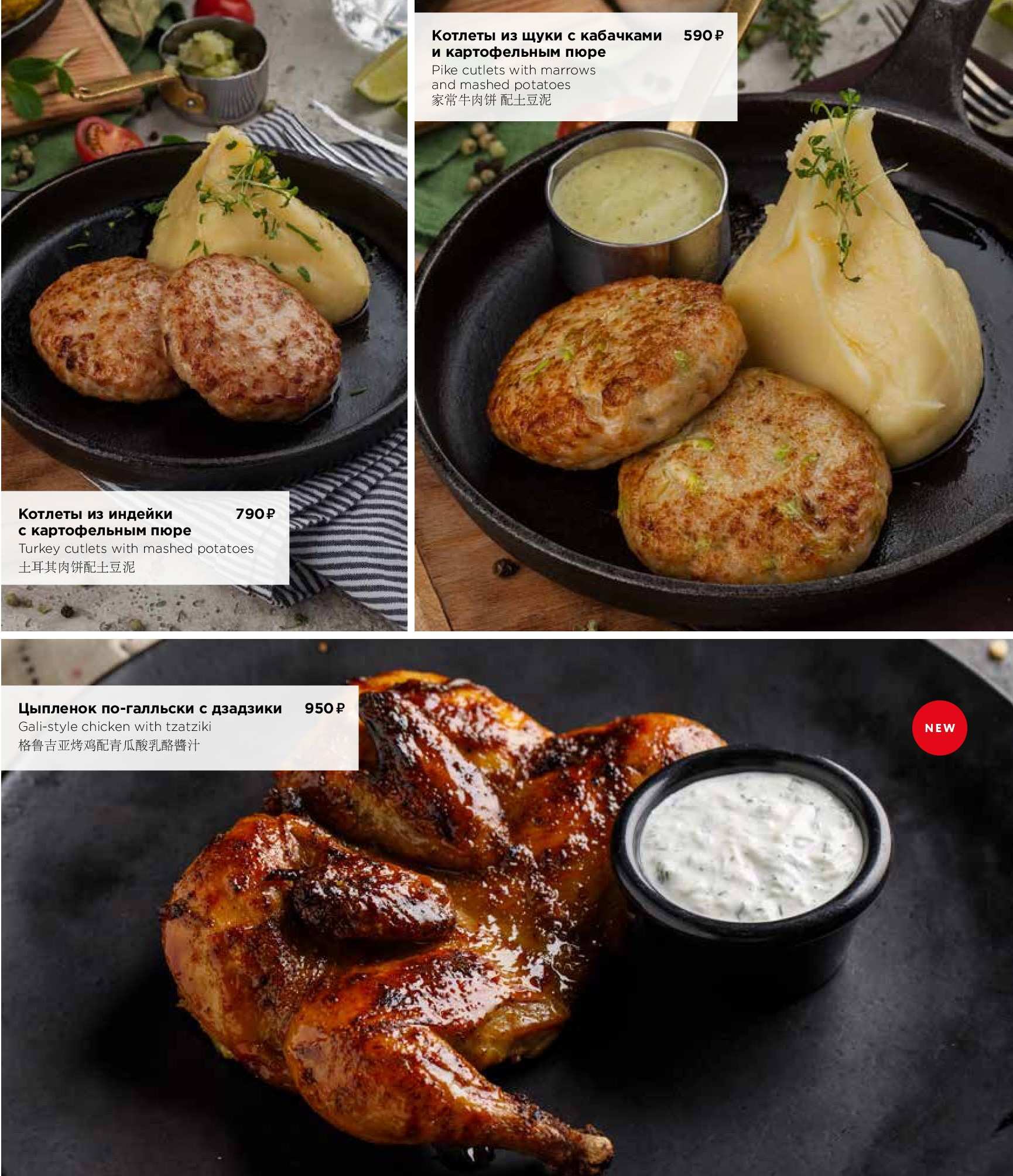 меню Кукумбер Санкт-Петербург меню Кукумбер Санкт-Петербург