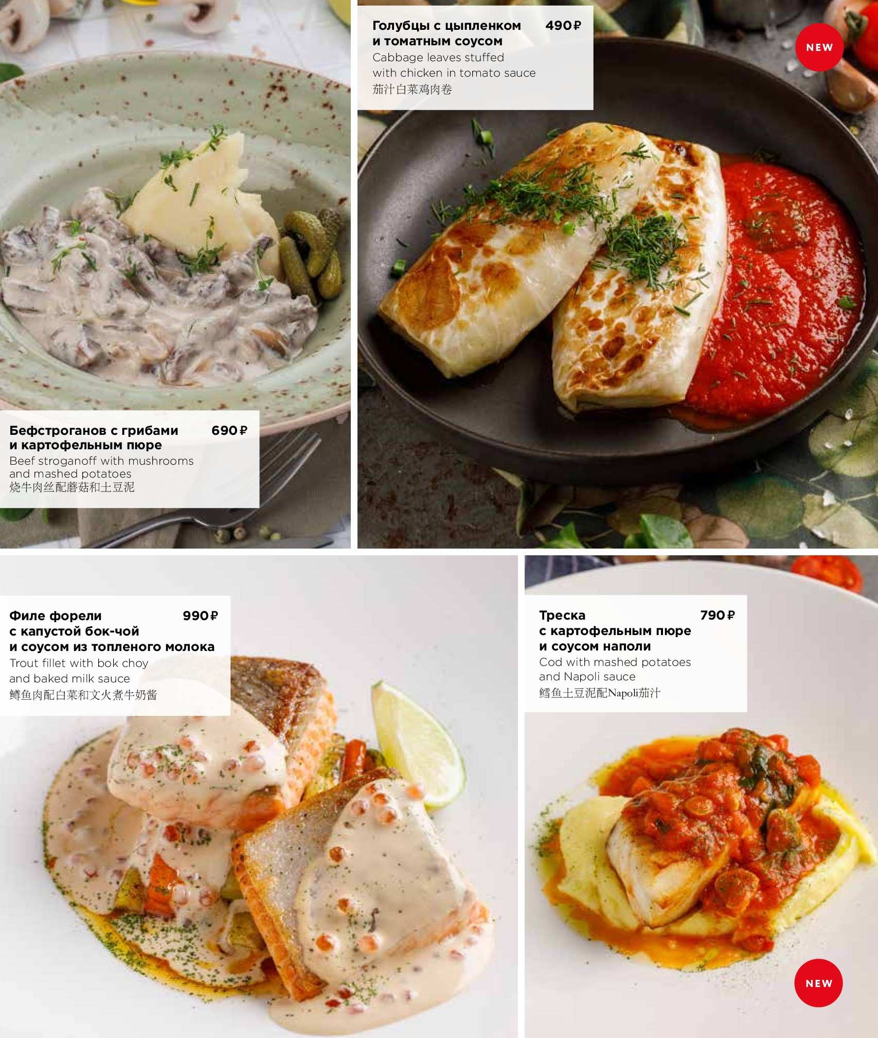 меню Кукумбер Санкт-Петербург меню Кукумбер Санкт-Петербург