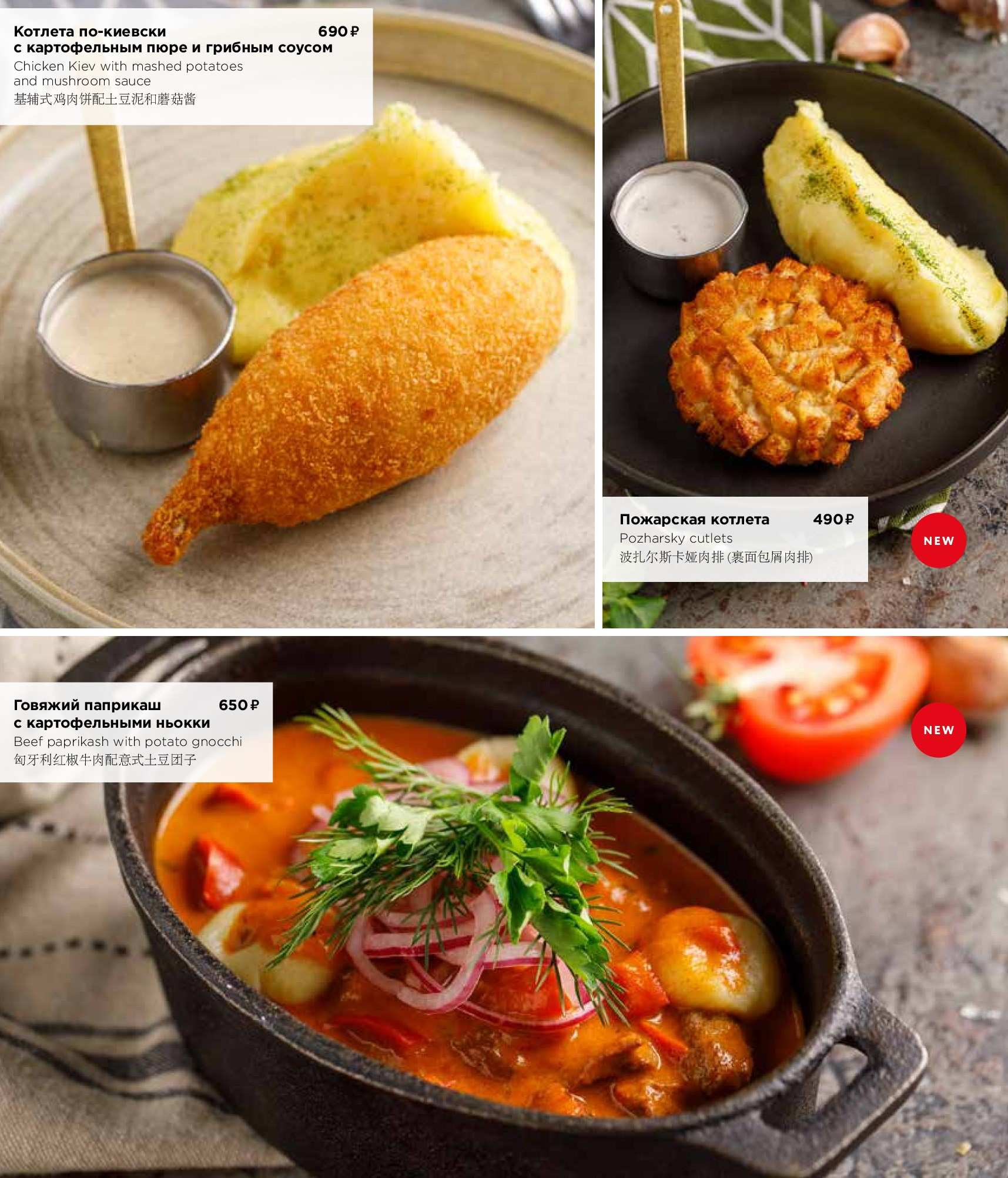 меню Кукумбер Санкт-Петербург меню Кукумбер Санкт-Петербург