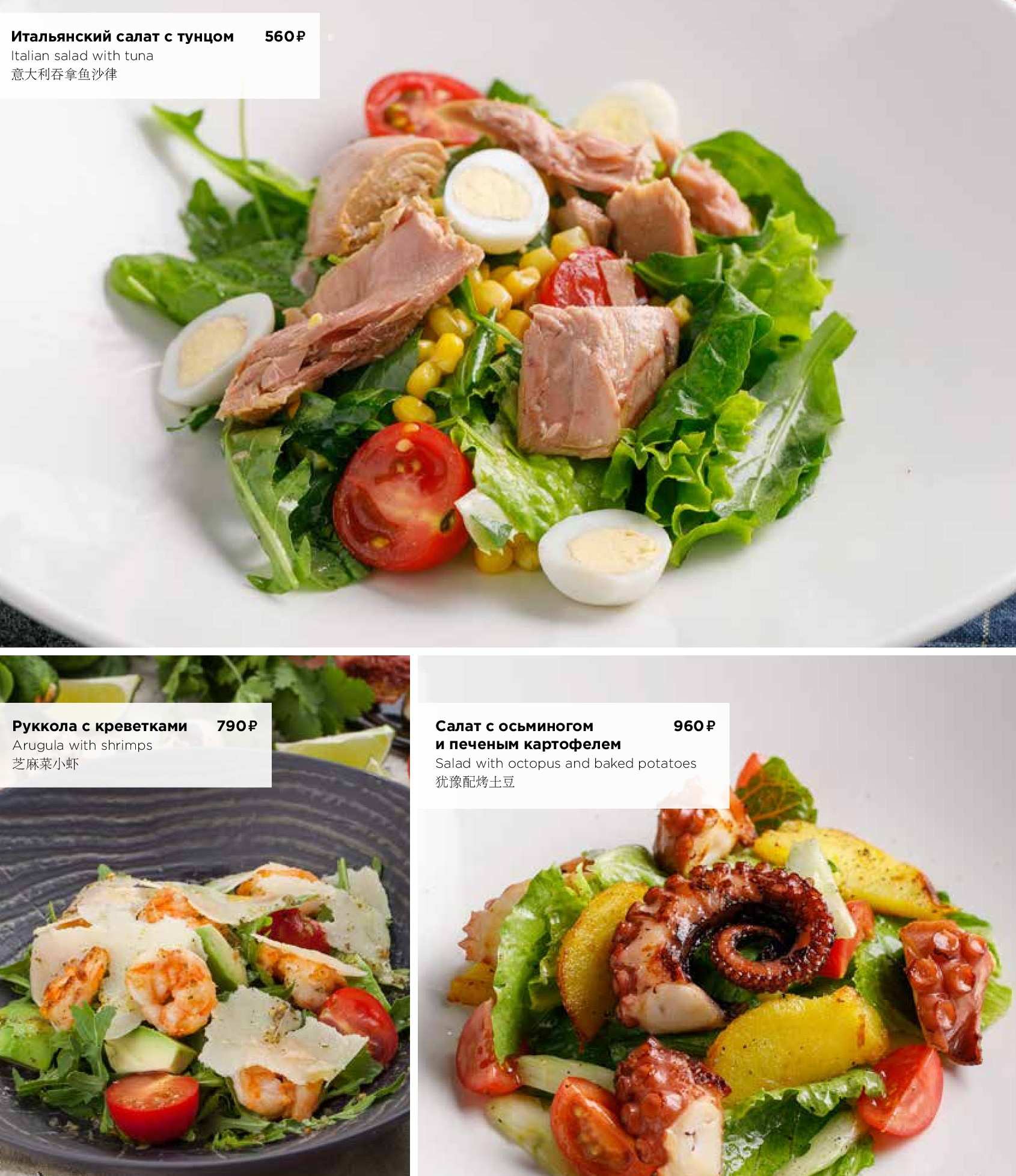 меню Кукумбер Санкт-Петербург меню Кукумбер Санкт-Петербург