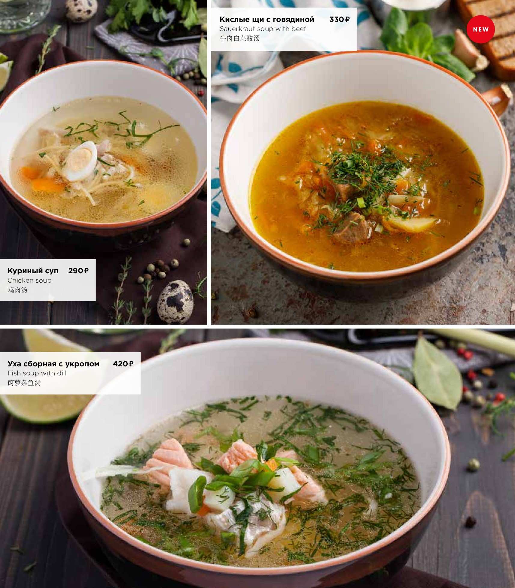 меню Кукумбер Санкт-Петербург меню Кукумбер Санкт-Петербург