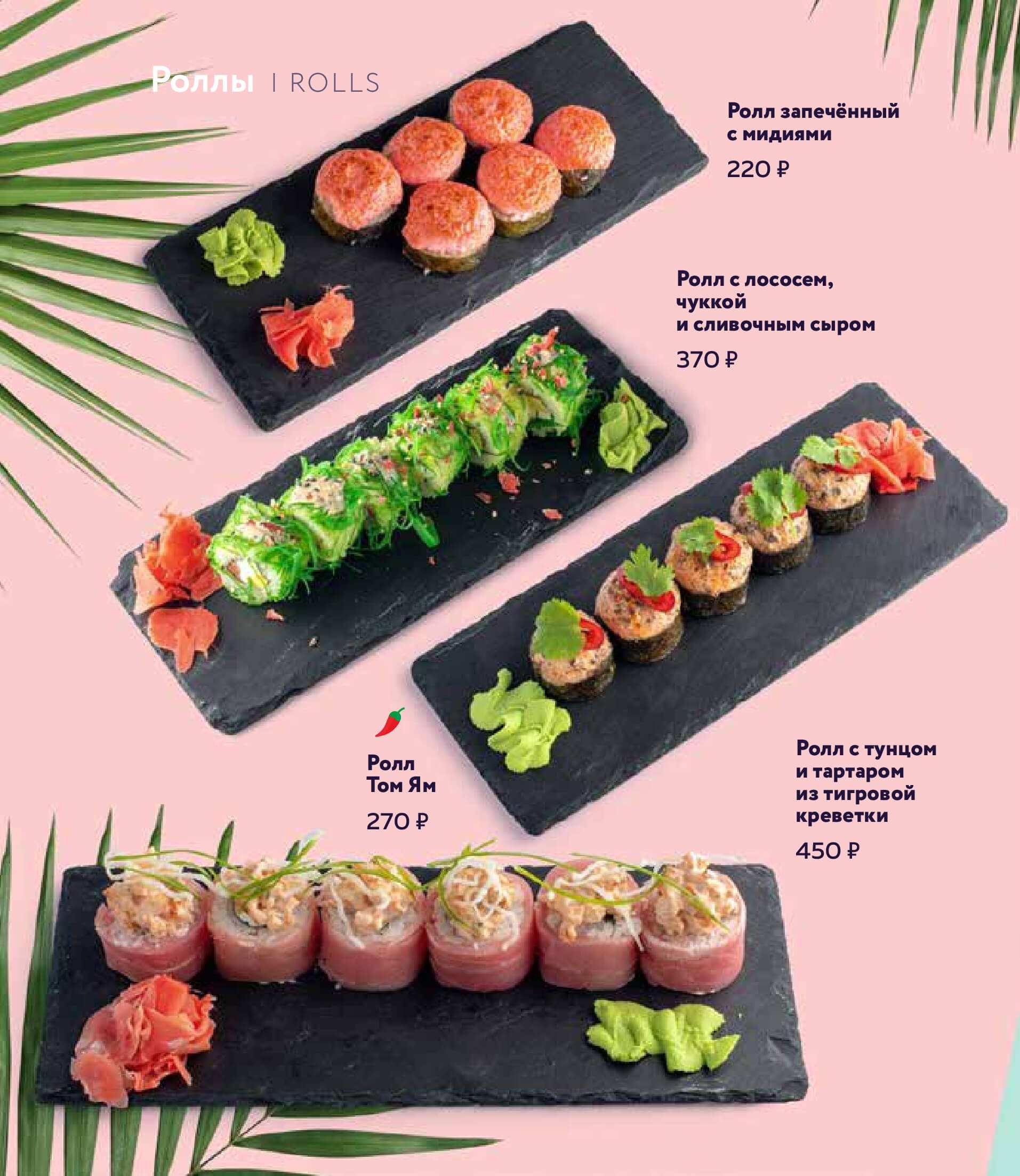 меню Всё Хорошо ресторан на Бухарестской