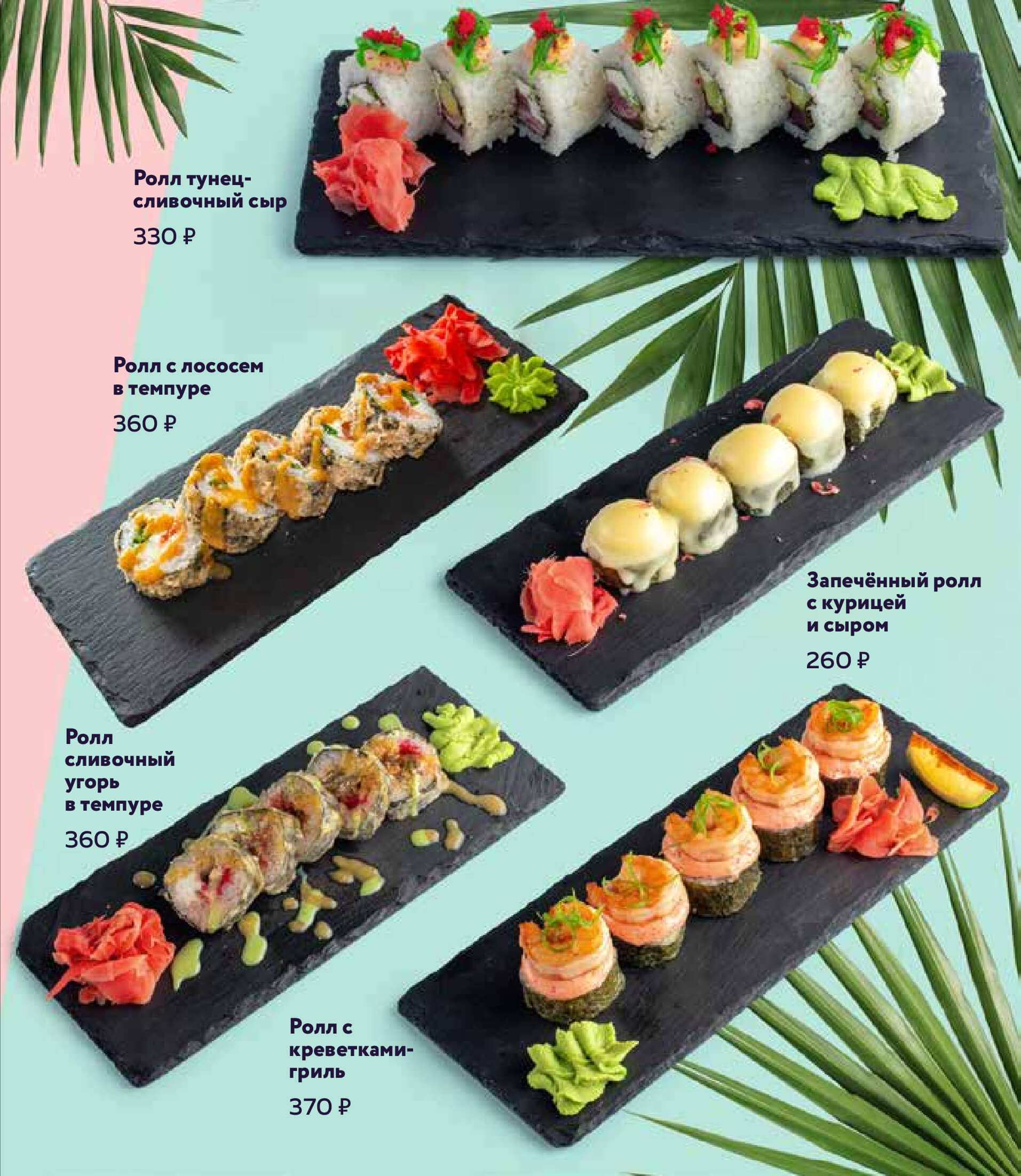 меню Всё Хорошо ресторан на Бухарестской