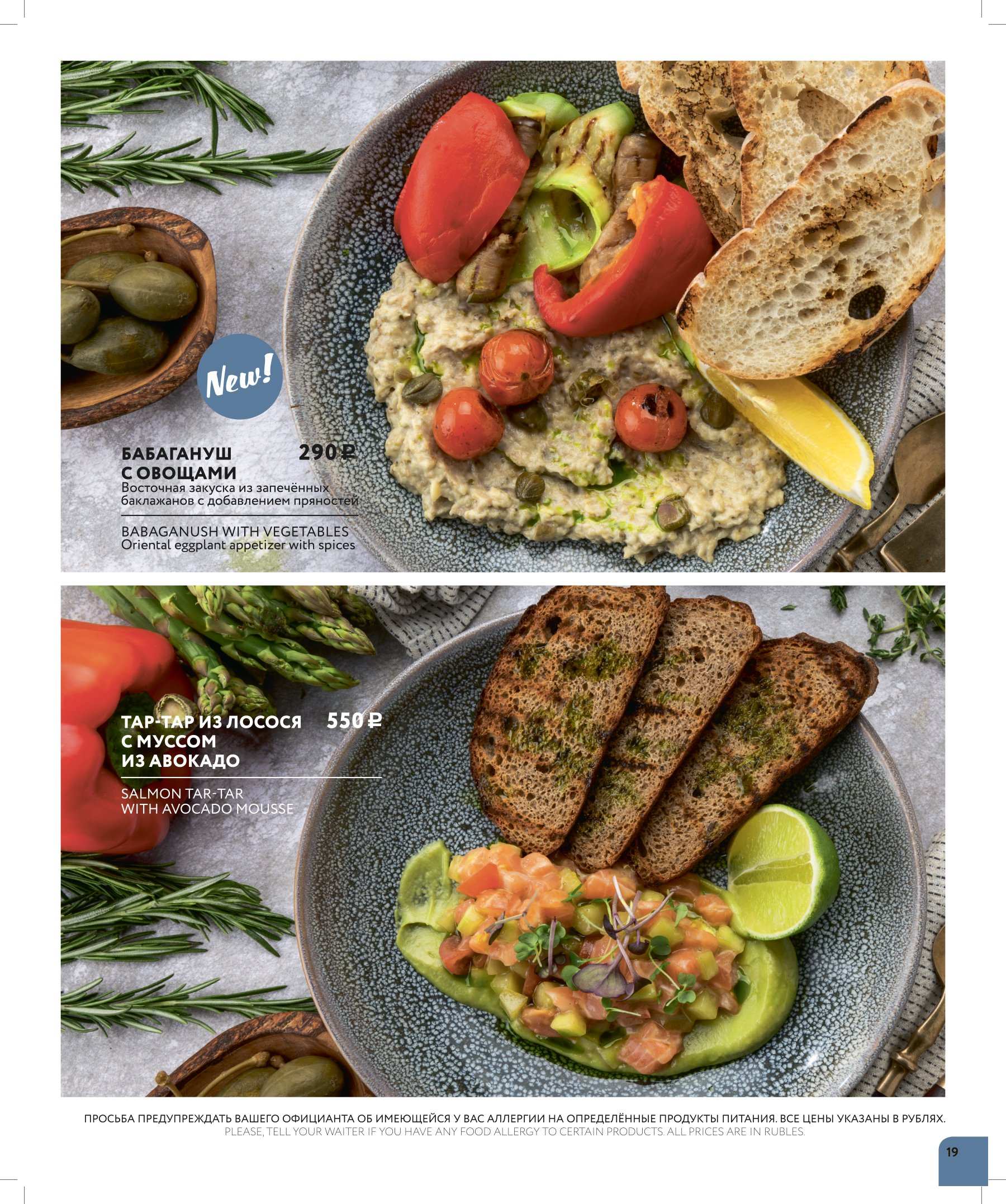 меню Del Mar на Славы 43