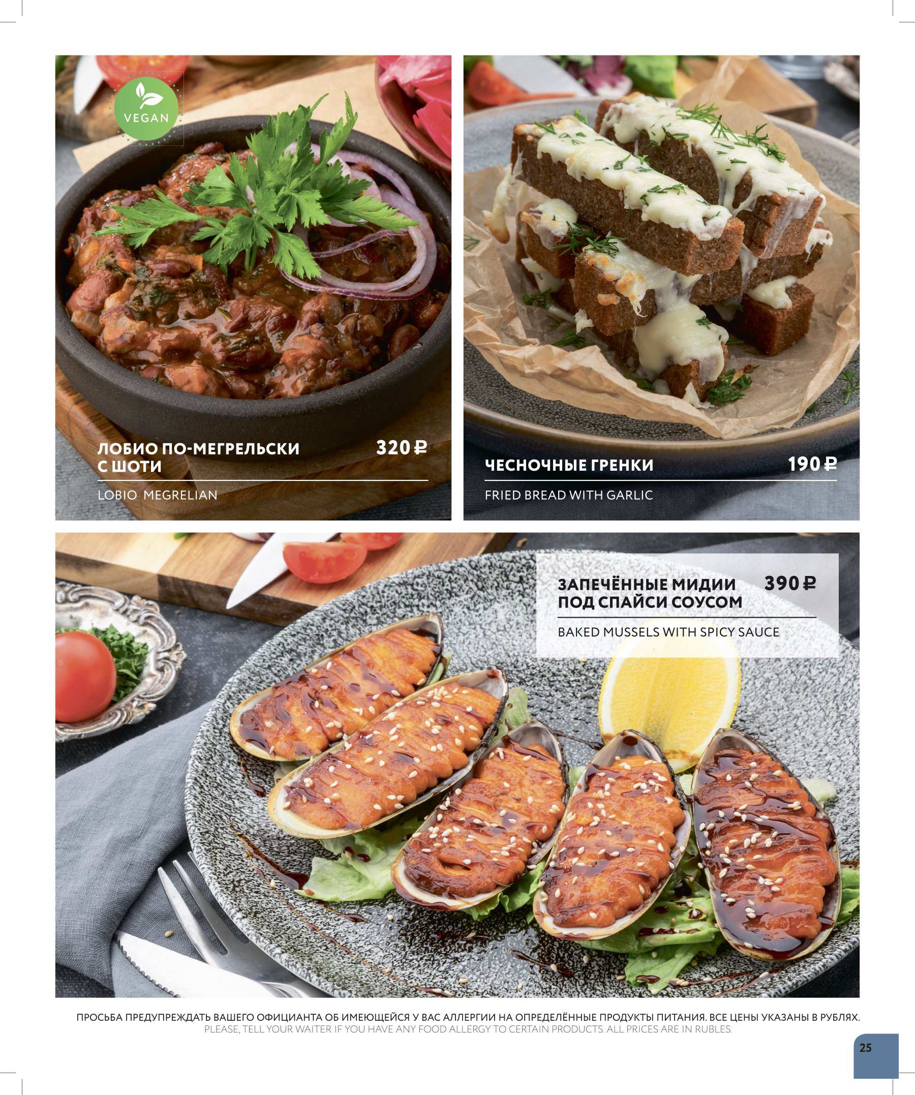 меню Del Mar на Славы 43