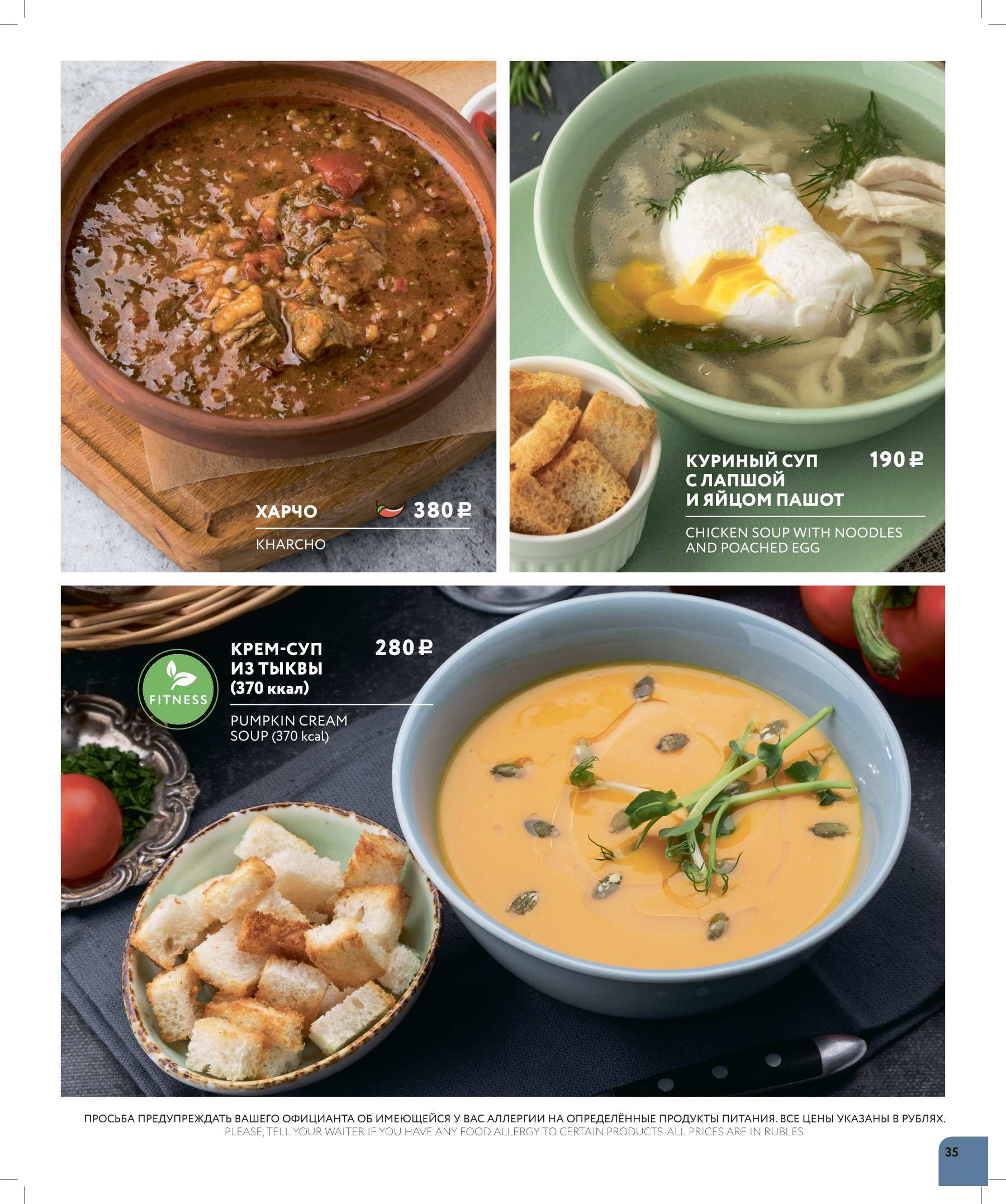 меню Del Mar на Славы 43