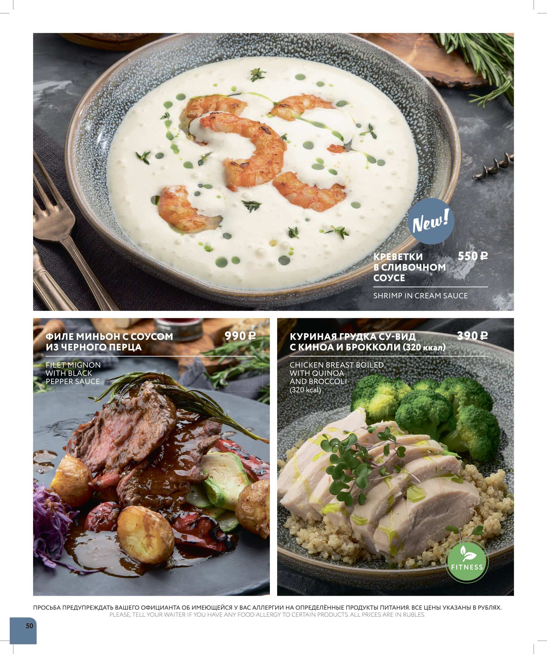 меню Del Mar на Славы 43