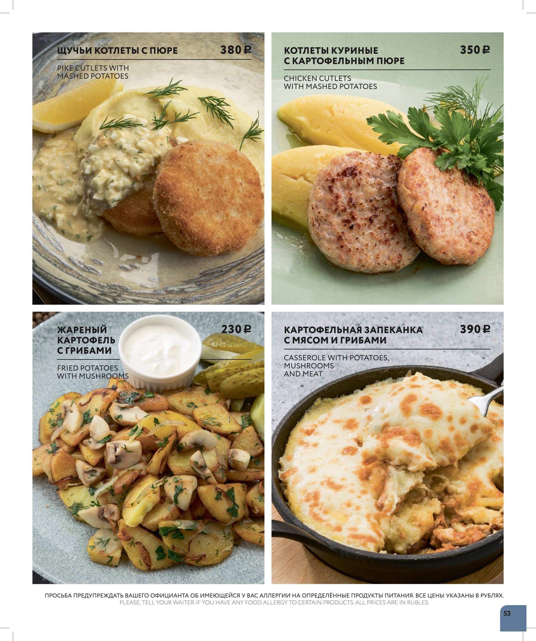 меню Del Mar на Славы 43