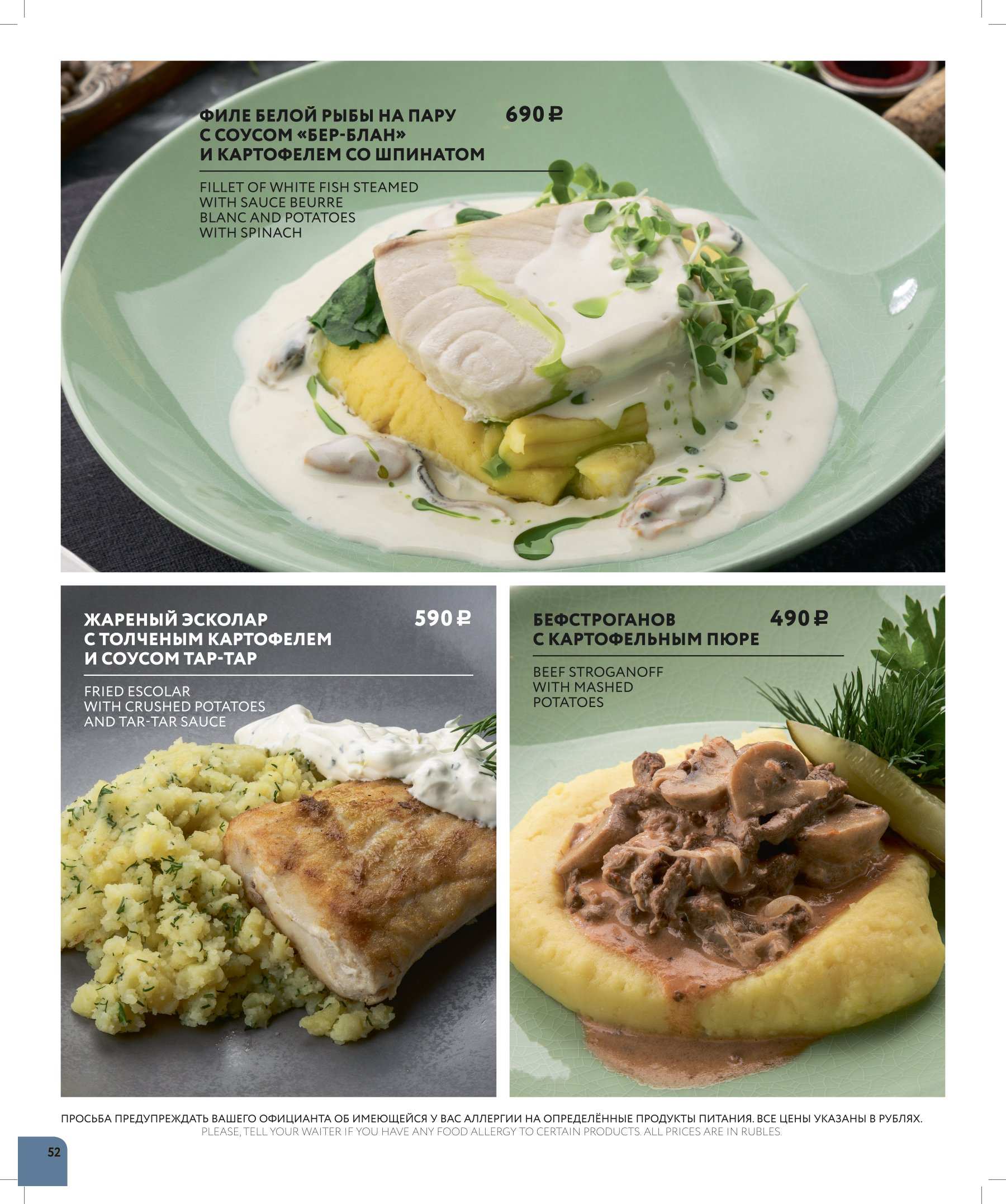 меню Del Mar на Славы 43