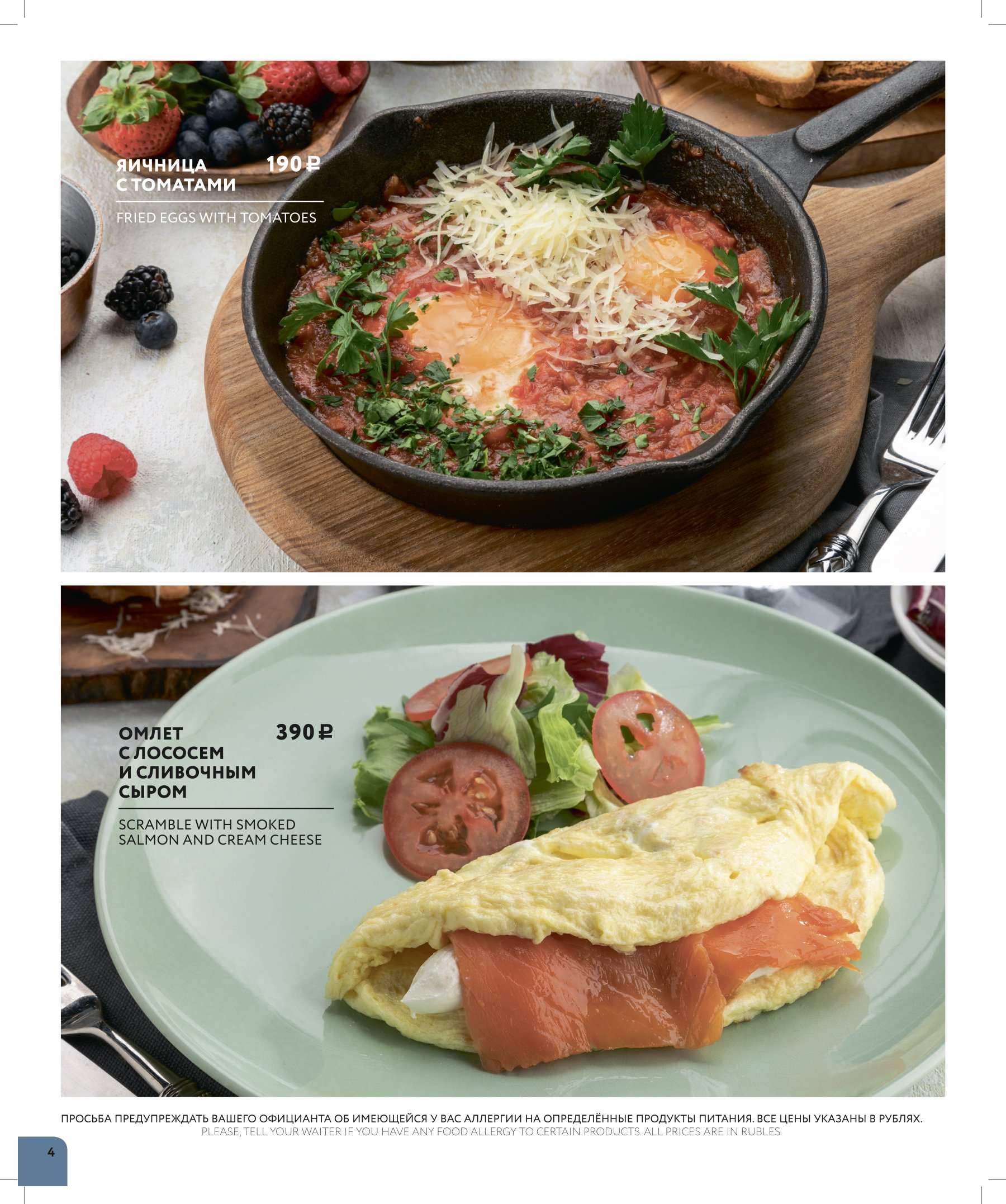 меню Del Mar на Славы 43