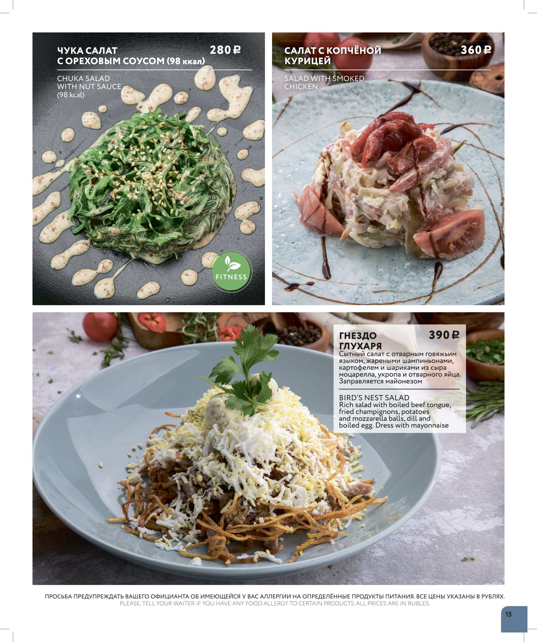 меню Del Mar на Славы 43