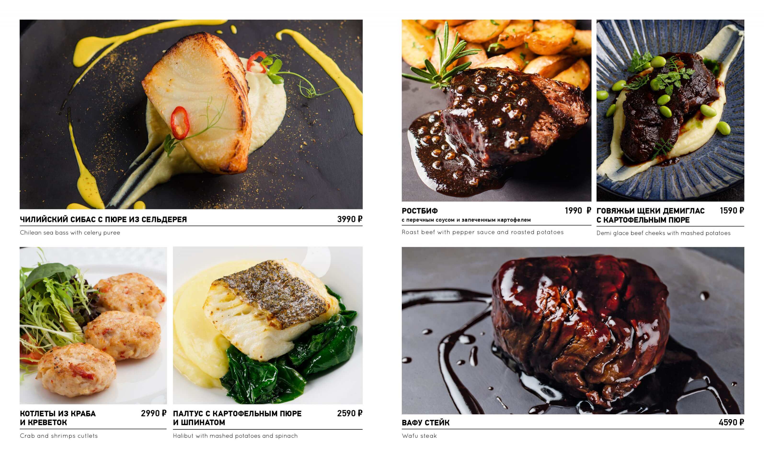 меню Ginza ресторан Санкт-Петербург меню Ginza ресторан Санкт-Петербург