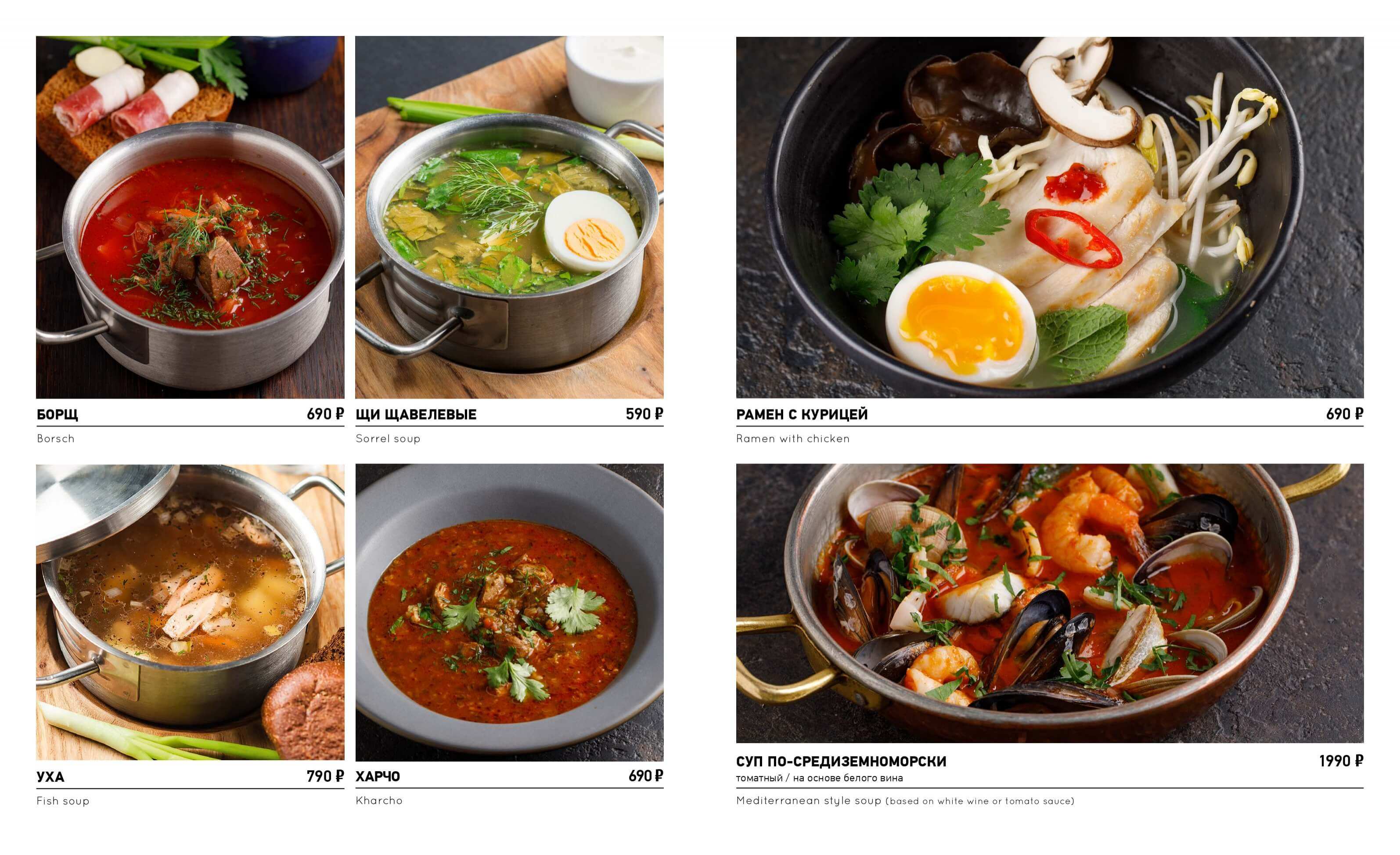 меню Ginza ресторан Санкт-Петербург меню Ginza ресторан Санкт-Петербург