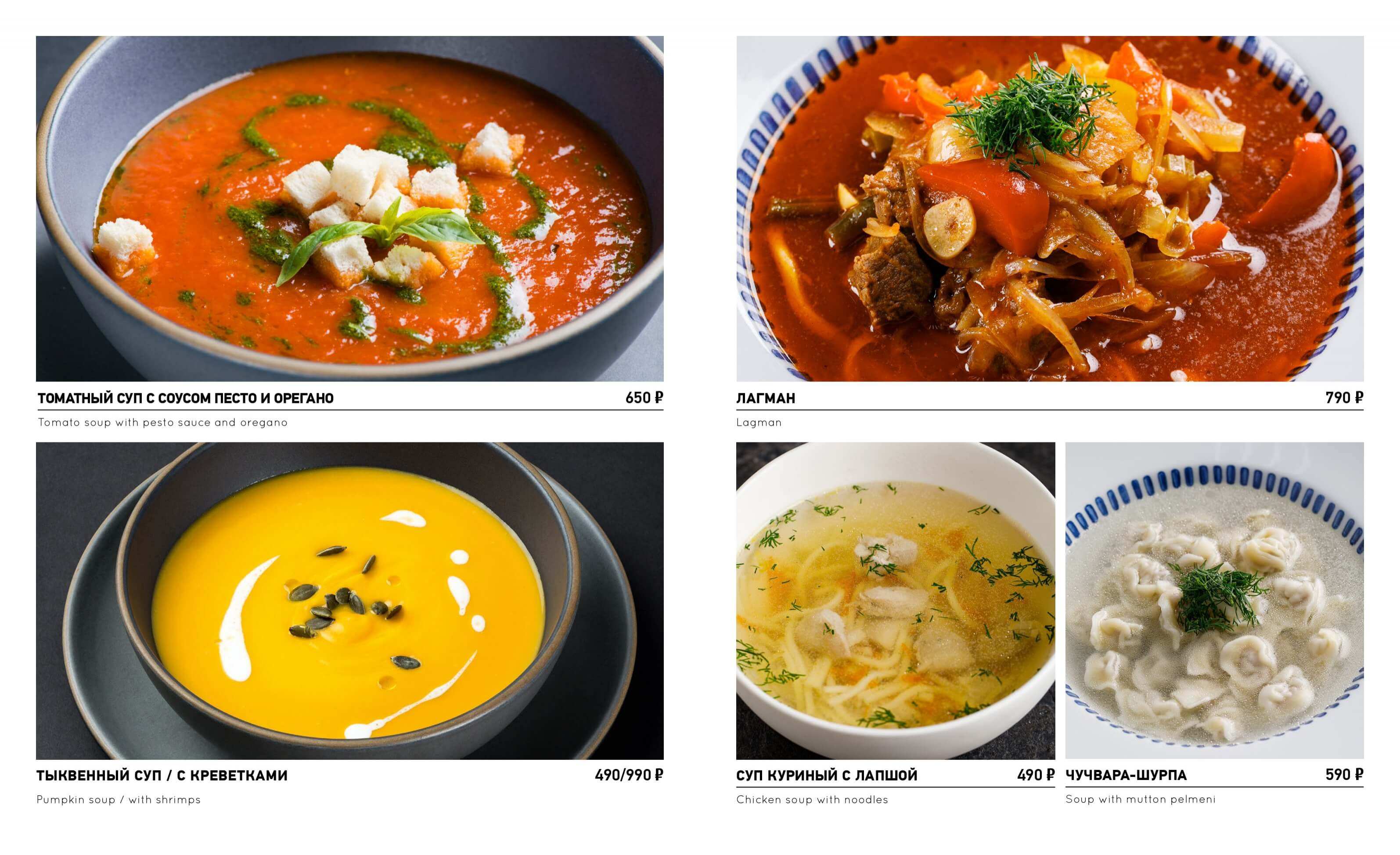 меню Ginza ресторан Санкт-Петербург меню Ginza ресторан Санкт-Петербург