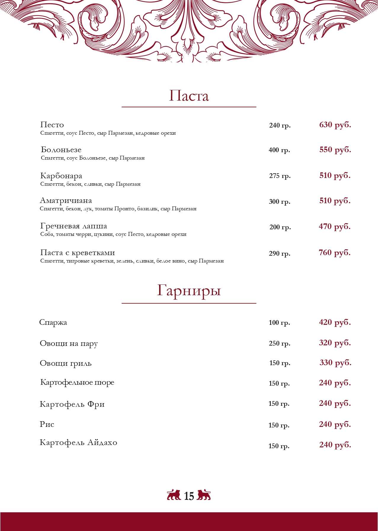 меню Akyan ресторан