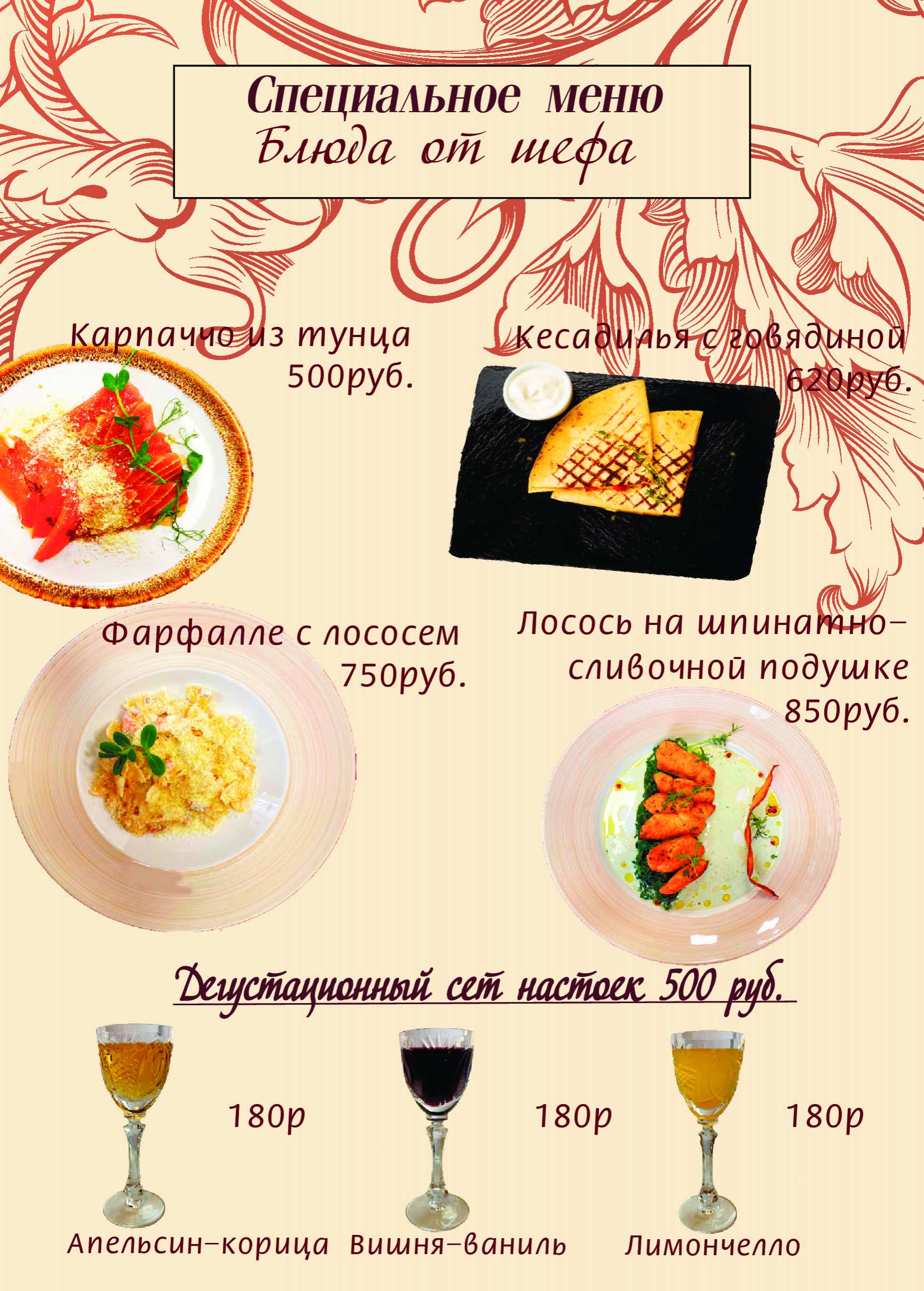 меню Akyan ресторан