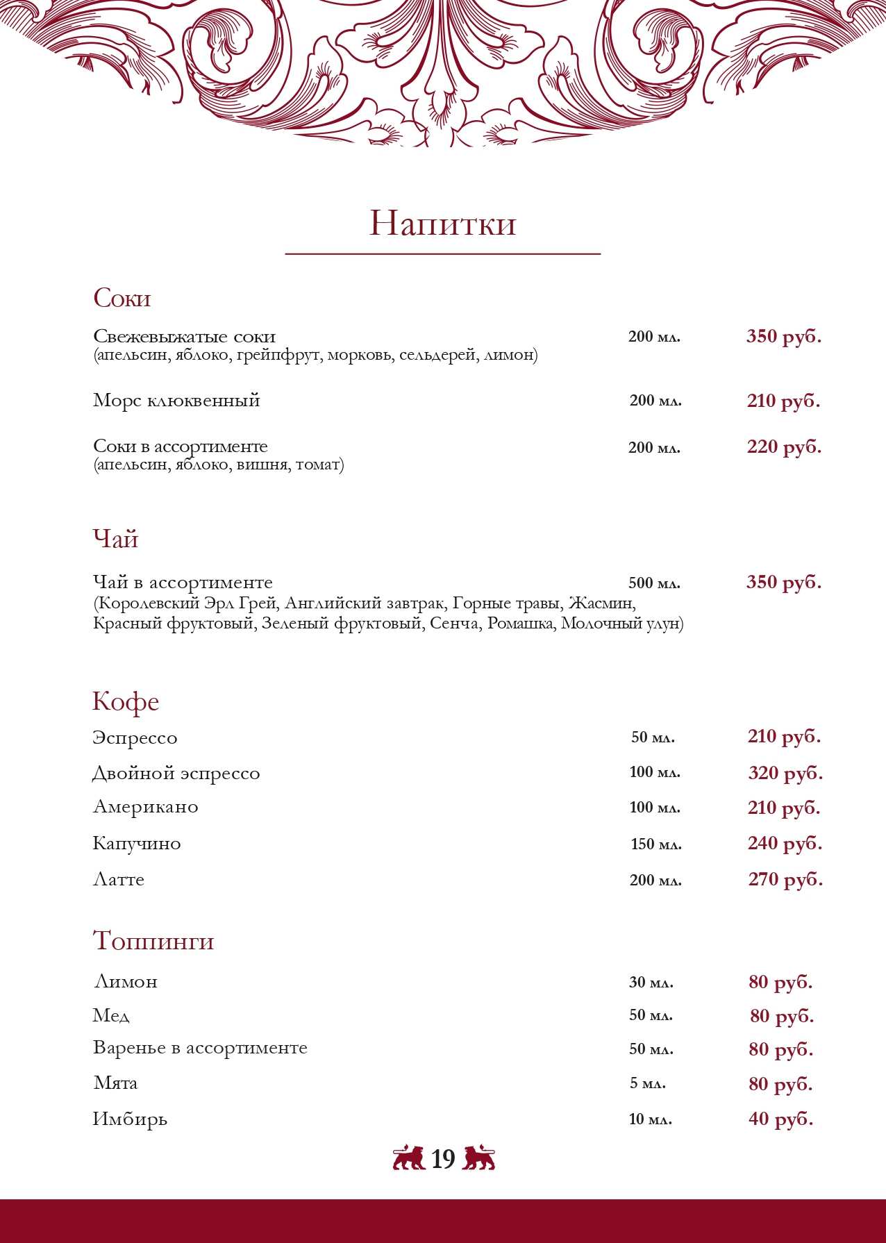 меню Akyan ресторан