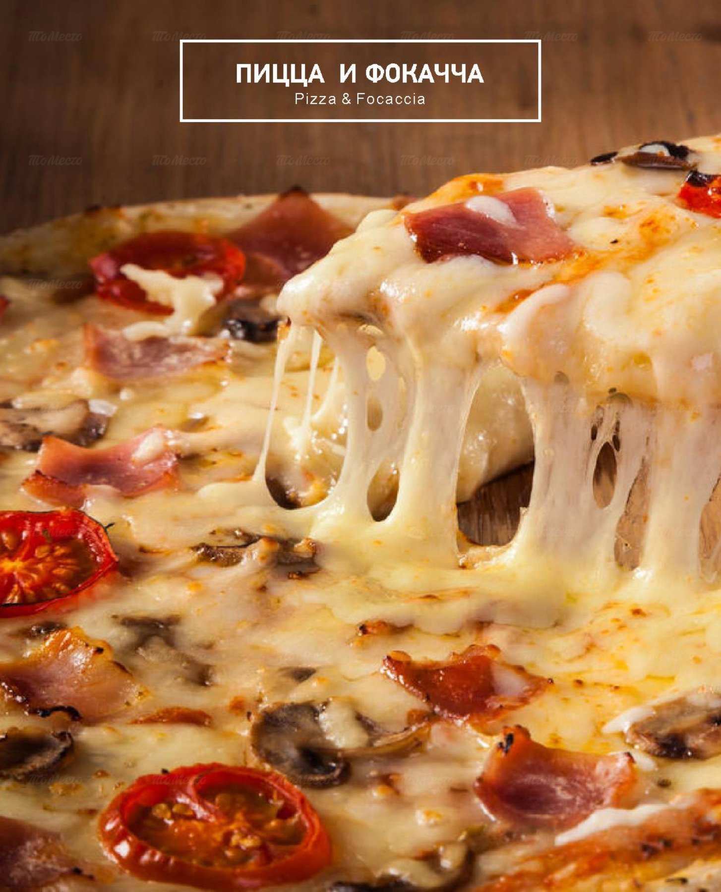 меню Особняк Глуховского ресторан Санкт-Петербург меню Особняк Глуховского ресторан Санкт-Петербург