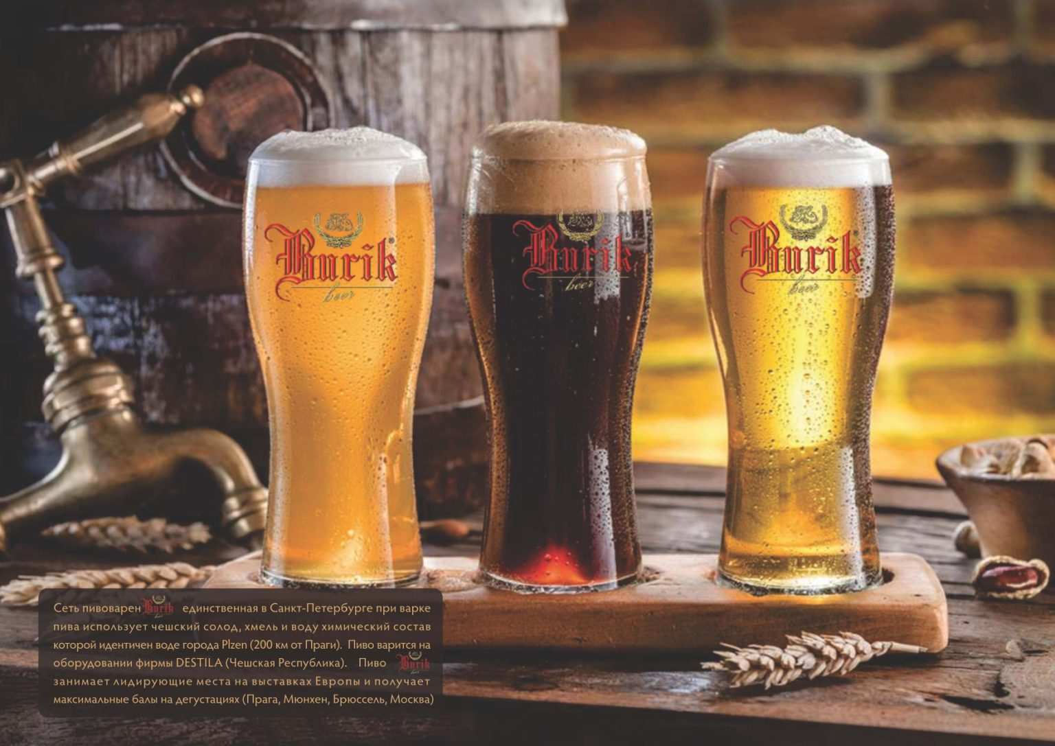 меню Особняк Глуховского ресторан Санкт-Петербург меню Особняк Глуховского ресторан Санкт-Петербург