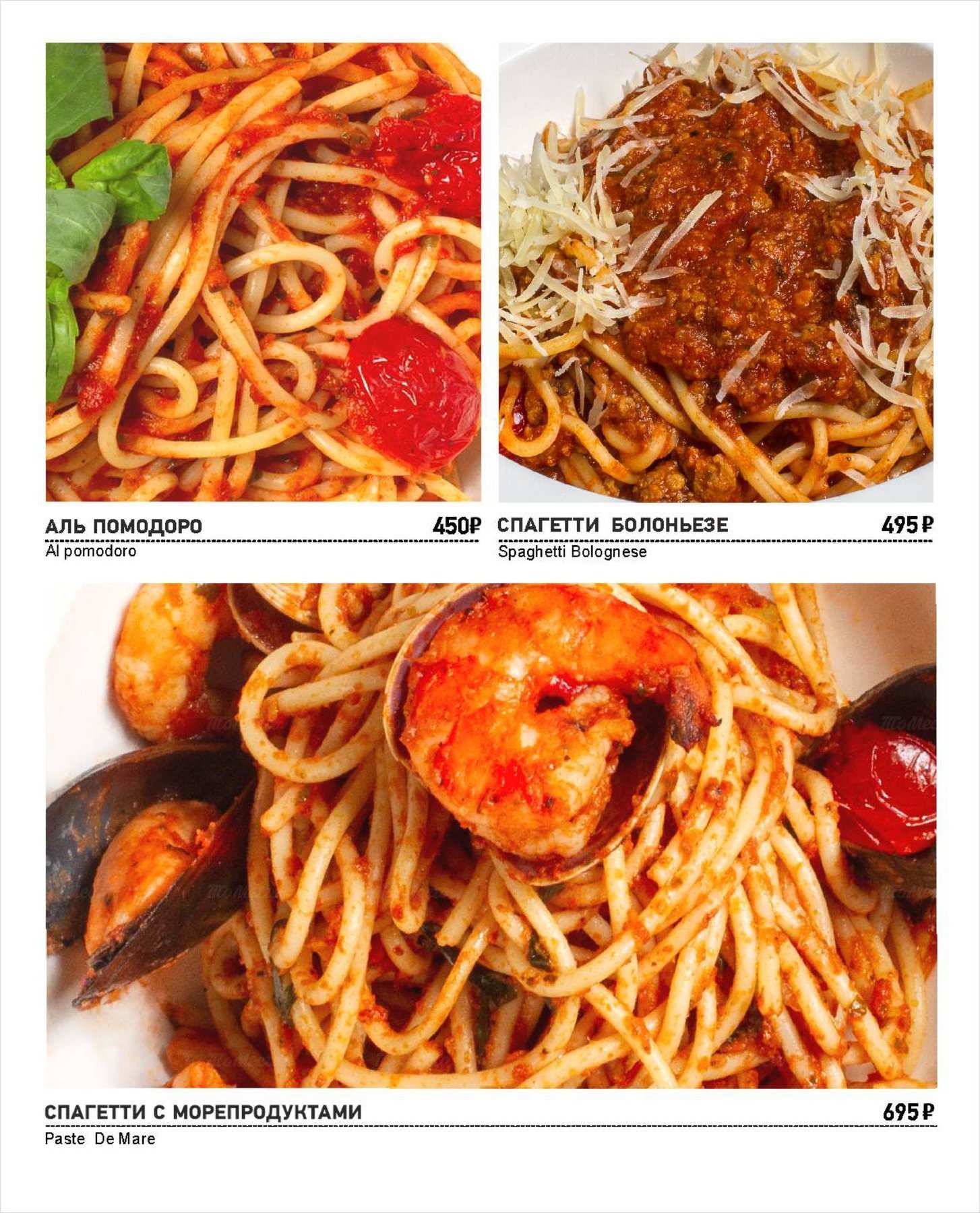 меню Особняк Глуховского ресторан Санкт-Петербург меню Особняк Глуховского ресторан Санкт-Петербург