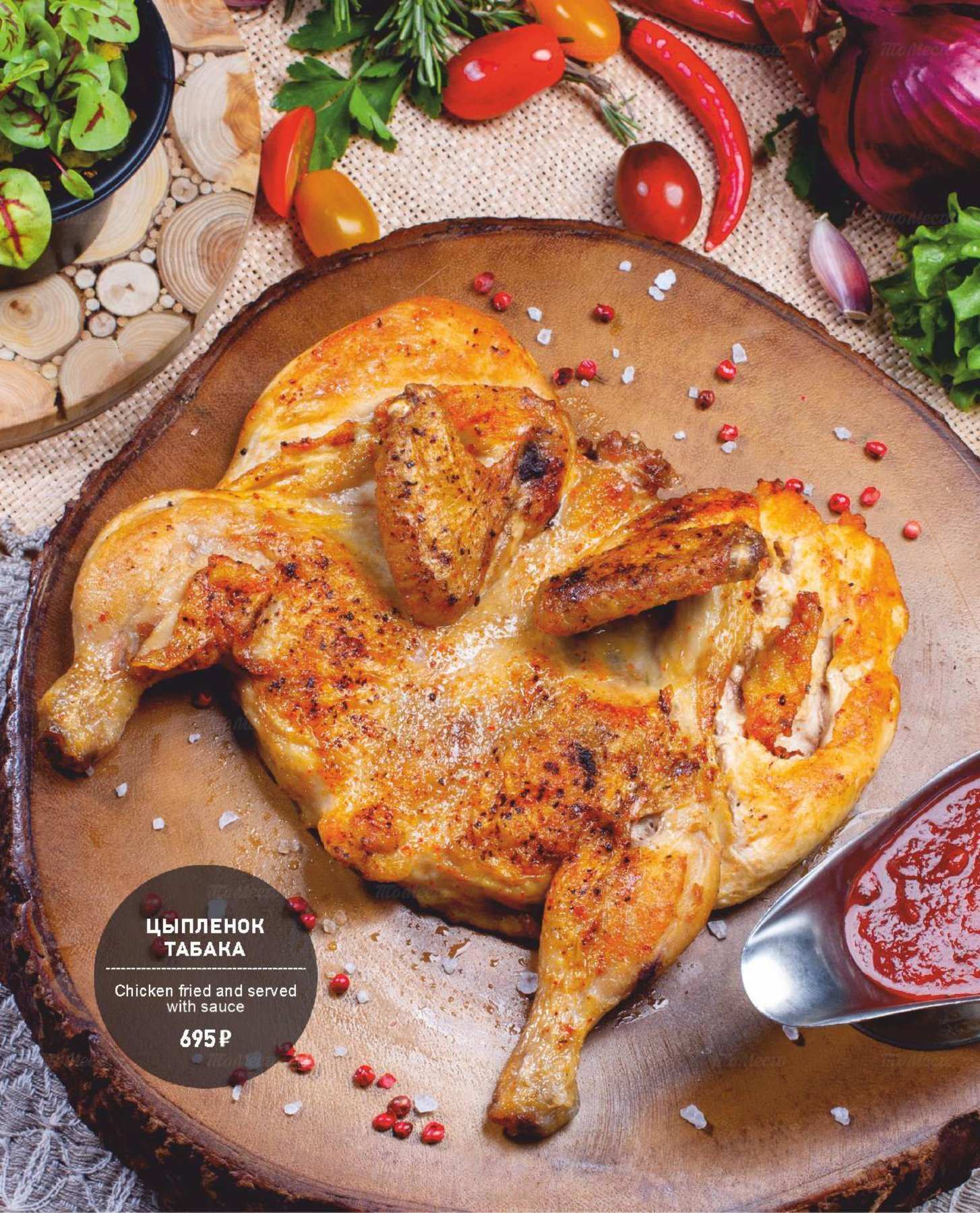 меню Особняк Глуховского ресторан Санкт-Петербург меню Особняк Глуховского ресторан Санкт-Петербург