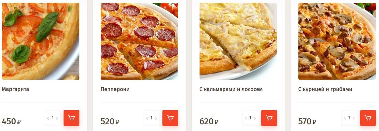 меню Бонсай Северодвинск