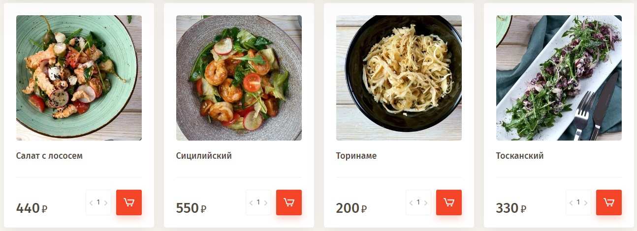 меню Бонсай Северодвинск