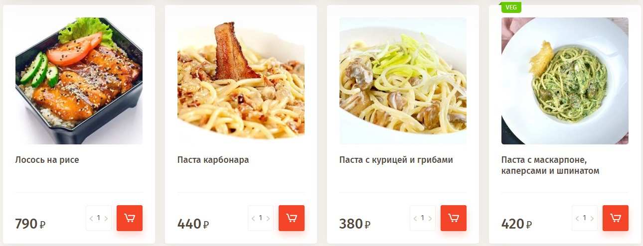 меню Бонсай Северодвинск