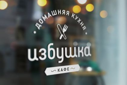 Кафе Избушка Кострома меню цены отзывы фото
