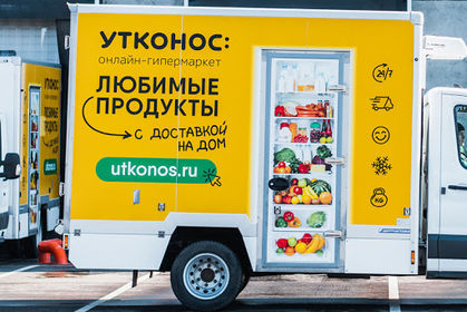 Утконос доставка продуктов на дом в Санкт-Петербурге, отзывы, условия доставки