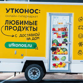 Утконос доставка продуктов в Санкт-Петербурге