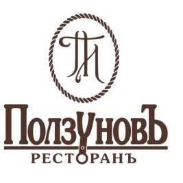 Ресторан Ползуновъ Барнаул