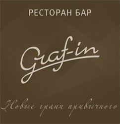 Ресторан Графин (Graf-in) Санкт-Петербург меню цены отзывы фото