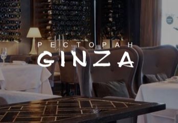 Ginza ресторан Санкт-Петербург меню цены отзывы фото
