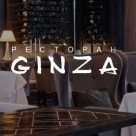 Ginza ресторан Санкт-Петербург