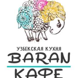 Кафе Баран Челябинск