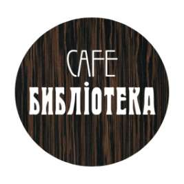 Кафе Библиотека Томск