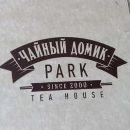 Кафе Чайный домик Кисловодск
