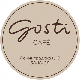 Кафе Гости Хабаровск