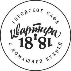Кафе Квартира 1881 Ульяновск, меню, цены, отзывы, фото