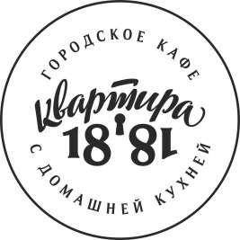 Кафе Квартира 1881 Ульяновск