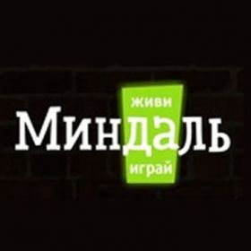 Миндаль Петрозаводск меню цены отзывы фото