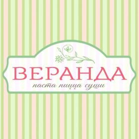 Кафе Веранда Ставрополь меню цены отзывы фото