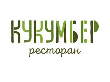 Кукумбер Санкт-Петербург меню цены отзывы фото