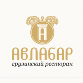 Ресторан Авлабар Сызрань