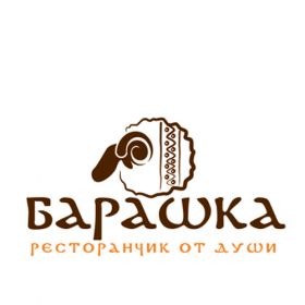 Ресторан Барашка Кисловодск меню цены отзывы фото