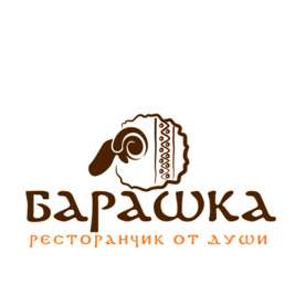 Ресторан Барашка Кисловодск