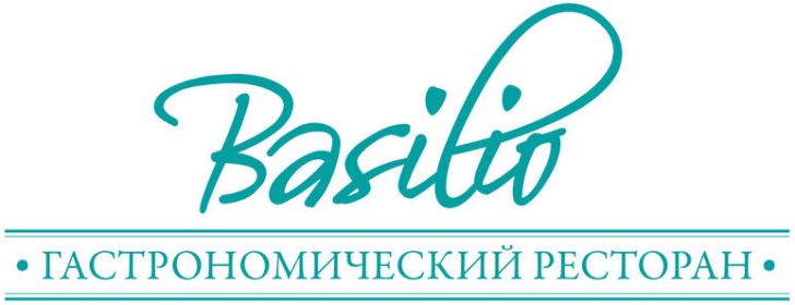 Ресторан Basilio (Базилио) Челябинск, меню, цены, отзывы, фото